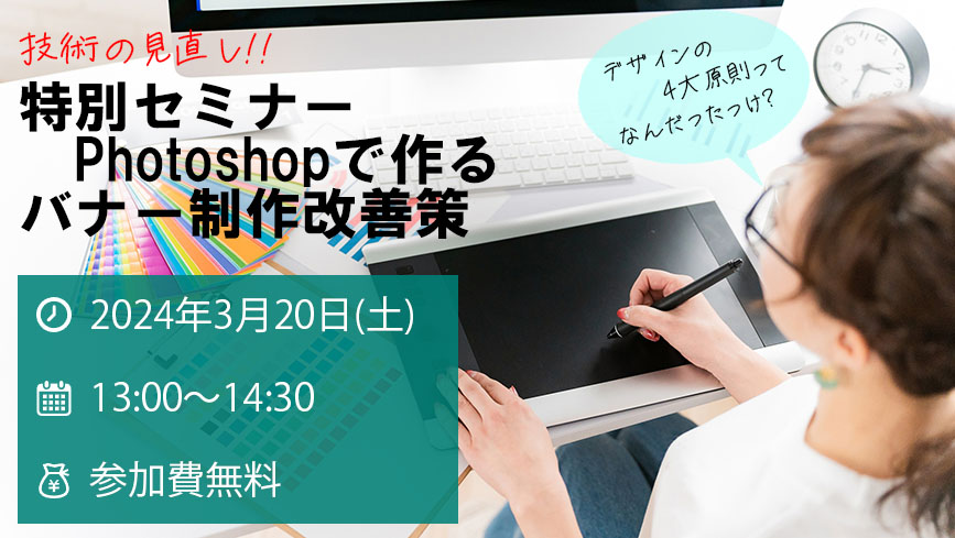 デザイン実績 07